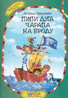претходни преглед