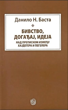 претходни преглед