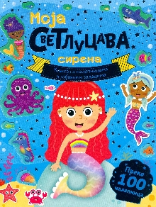 претходни преглед