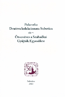 претходни преглед