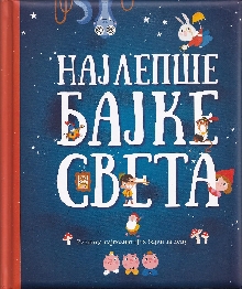 претходни преглед