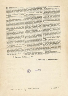 претходни преглед