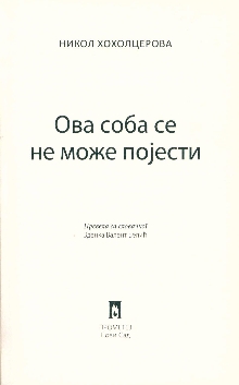 претходни преглед