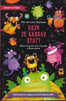 претходни преглед