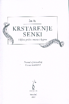 претходни преглед