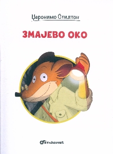 претходни преглед