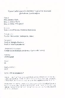 претходни преглед