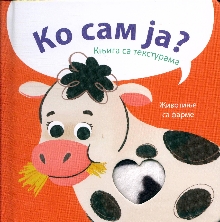 претходни преглед