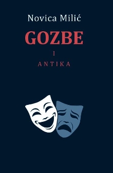 претходни преглед