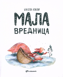 претходни преглед