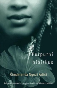 Дигитални садржај dCOBISS (Purpurni hibiskus / Čimamanda Ngozi Adiči ; prevela Tatjana Bižić)