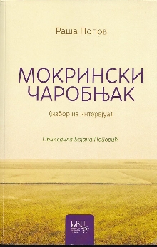 претходни преглед