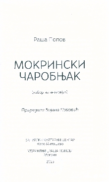претходни преглед