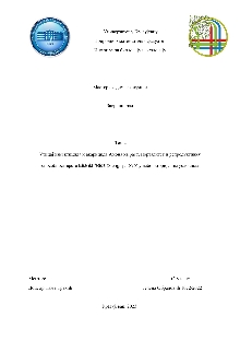Дигитални садржај dCOBISS (Утицај инсектицида и акарицида Амона на раст, морталитет и репродуктивну способност врсте Eisenia fetida (Savigny, 1826) у лабораторијским условима [Електронски извор] : мастер рад / Јелена Обрадовић)