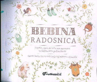 Дигитални садржај dCOBISS (Bebina radosnica : savršen način da sačuvate uspomene na bebinu prvu godinu života)