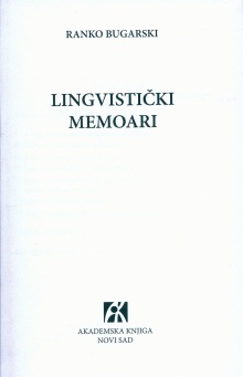 претходни преглед