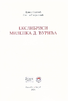 претходни преглед