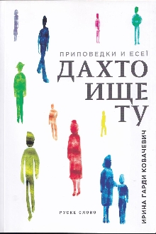 претходни преглед