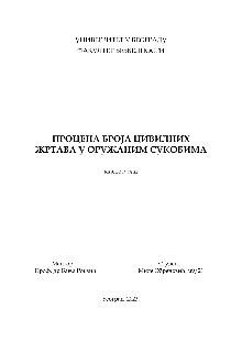 Дигитални садржај dCOBISS (Процена броја цивилних жртава у оружаним сукобима : мастер рад [Eлектронски извор] / Миле Обреновић ; ментор Вања Роквић)