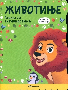 претходни преглед