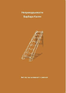 претходни преглед