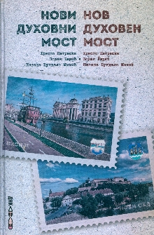 претходни преглед