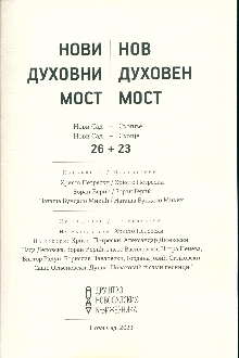 претходни преглед