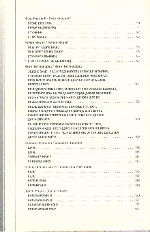 претходни преглед