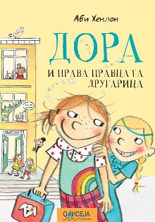 претходни преглед