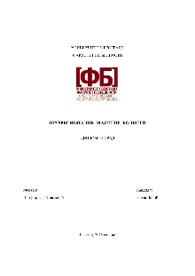 Дигитални садржај dCOBISS (Професионалне малигне болести : дипломски рад [Електронски извор] / Јелена Панић ; ментор Слађана Јовић)