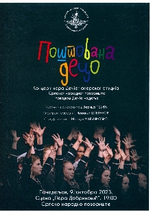 претходни преглед