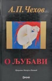 претходни преглед