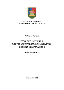 Дигитални садржај dCOBISS (Teorijsko ispitivanje  elektronske strukture i magnetnih osobina klastera bora : doktorska disertacija)