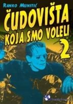 Дигитални садржај dCOBISS (Čudovišta koja smo voleli. 2)