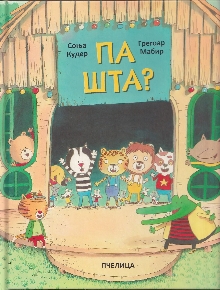 претходни преглед