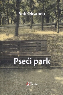 претходни преглед