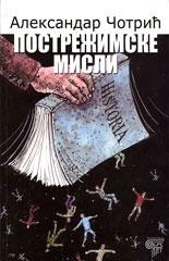 претходни преглед