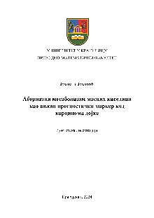 Дигитални садржај dCOBISS (Аберантни метаболизам масних киселина као важан прогностички маркер код карцинома дојке : докторска дисертација / Јована В. Јованкић)