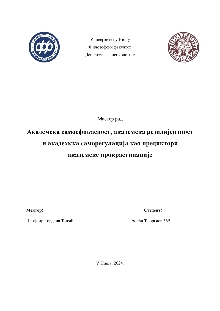 Дигитални садржај dCOBISS (Академска самоефикасност, академска резилијентност и академска саморегулација као предиктори академске прокрастинације [Електронски извор] : мастер рад / Ђорђи Ђеоргиев)