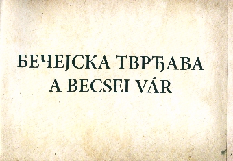 претходни преглед