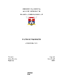 Дигитални садржај dCOBISS (Расни конфликти : дипломски рад [Електронски извор] / Сара Ђерић ; ментор Ненад Путник)
