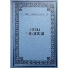 претходни преглед