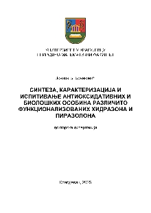 Дигитални садржај dCOBISS (Синтеза, карактеризација и испитивање антиоксидативних и биолошких особина различито функционализовнаних хидразона и пиразолона : докторска дисертација / Јовица Б. Бранковић)