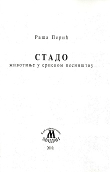 претходни преглед