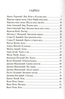 претходни преглед