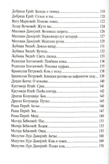 претходни преглед