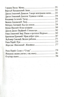 претходни преглед