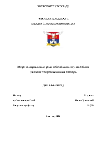 Дигитални садржај dCOBISS (Мере за одржавање реда и безбедности у посебном режиму извршења казне затвора [Електронски извор] : дипломски рад / Марко Урошевић ; ментор Александра Илић)