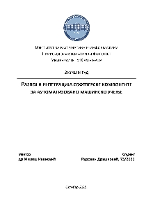 Дигитални садржај dCOBISS (Развој и интеграција софтверске компоненте за аутоматизовано машинско учење [Електронски извор] : завршни рад / Радован Драшковић)