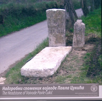 Дигитални садржај dCOBISS (Надгробни споменик војводе Павла Цукића = Headstone of Voivode Pavle Cukić)